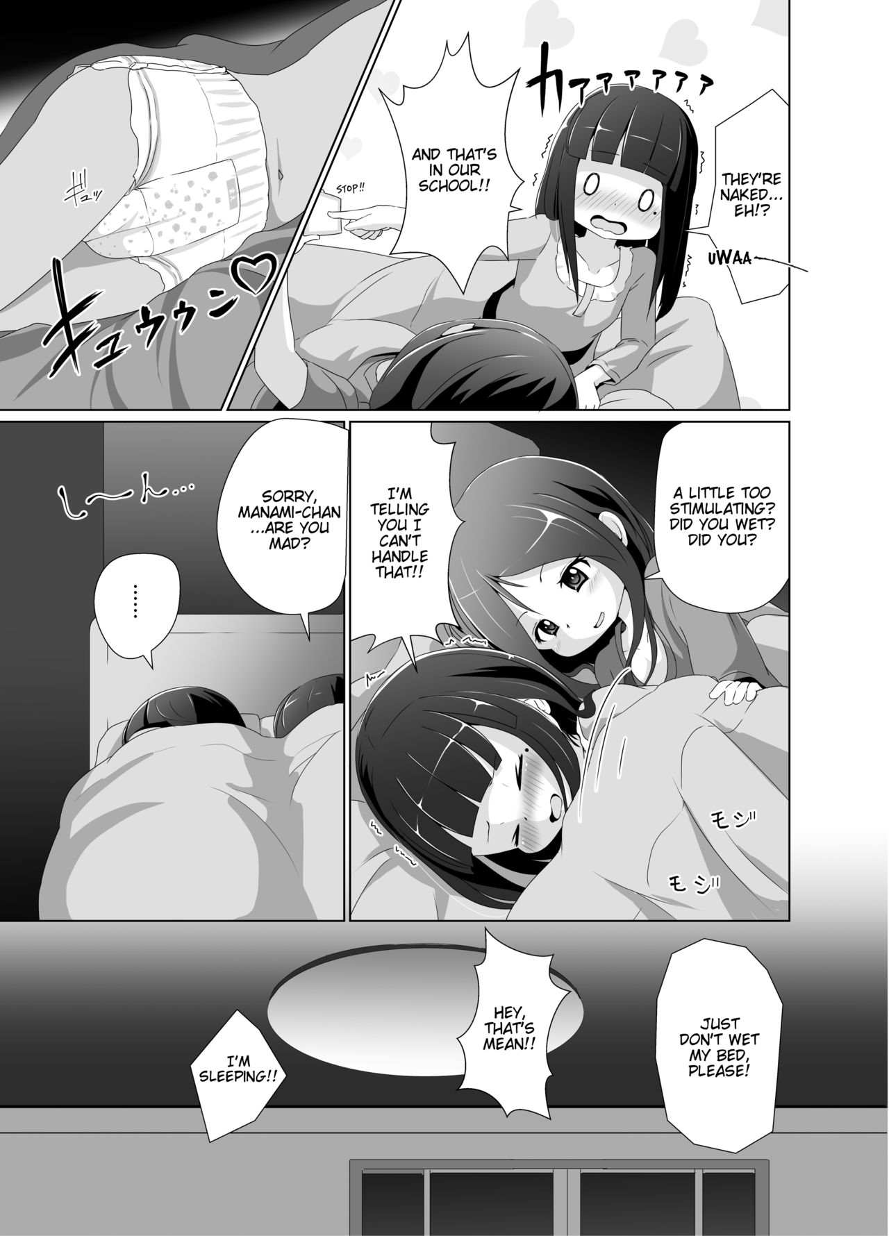 [Yururuka-dou (Hoono Yurumu)] Omuken! Sono 2 [English] [Digital]_08.png